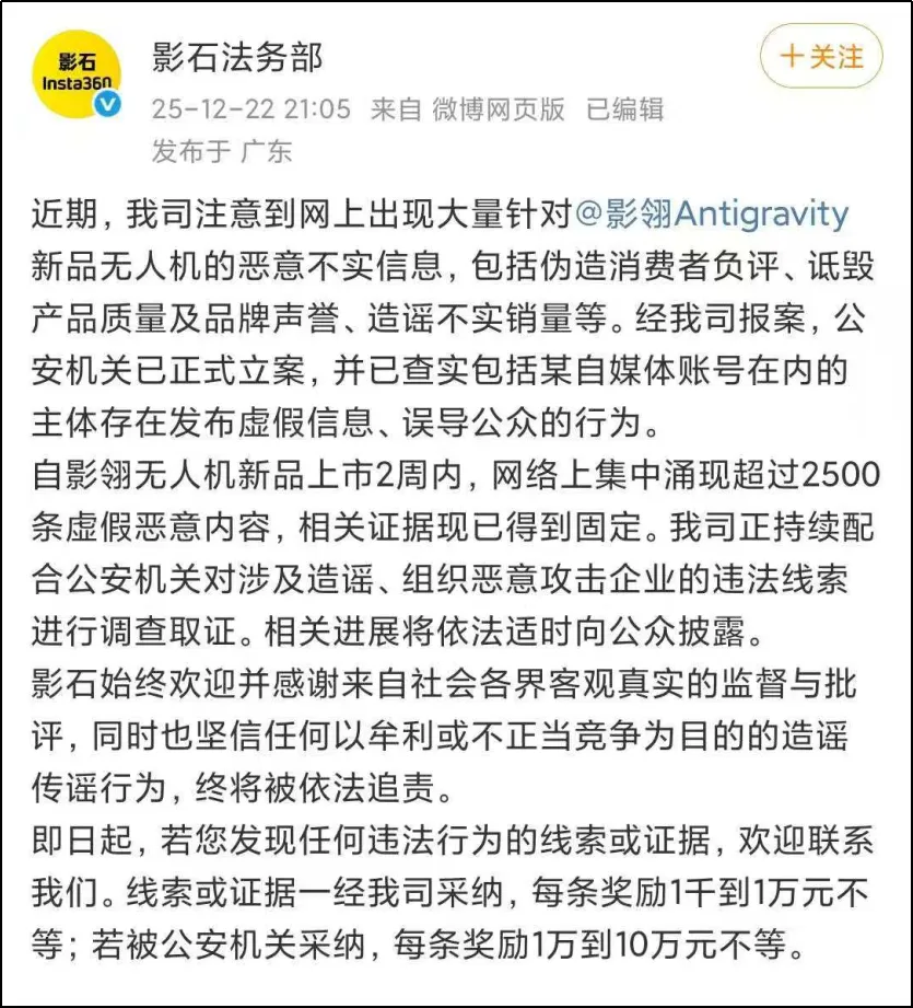 10万悬赏，搜捕大佬们的“心腹大患”