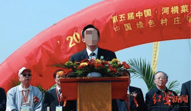 刑满释放人员任国有控股企业"高管" ，企业陷困境