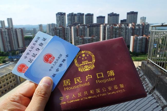 中国拟放开农业人口落户城市限制 超大城市除外
