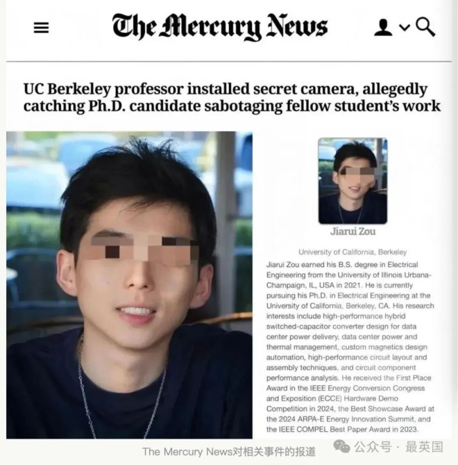 华裔学霸投毒同门！学术圈甄嬛传惊呆全网