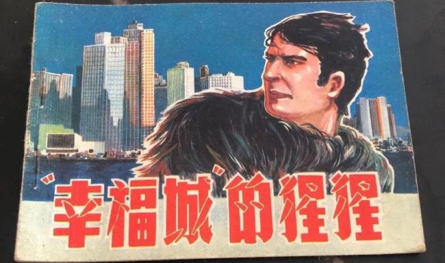 我们中国这儿没有斩杀线，放心地为人民服务吧