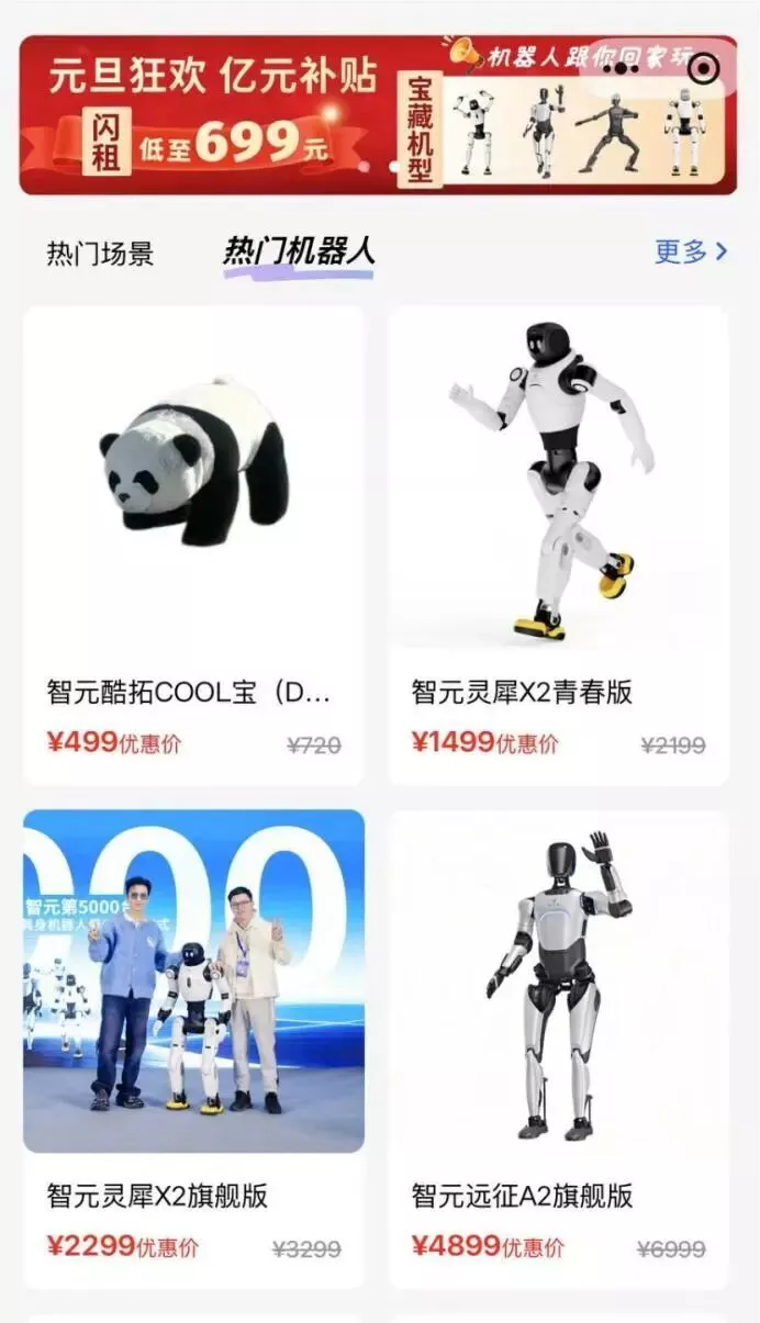 机器人租赁火了，但这真的是一门好生意吗？