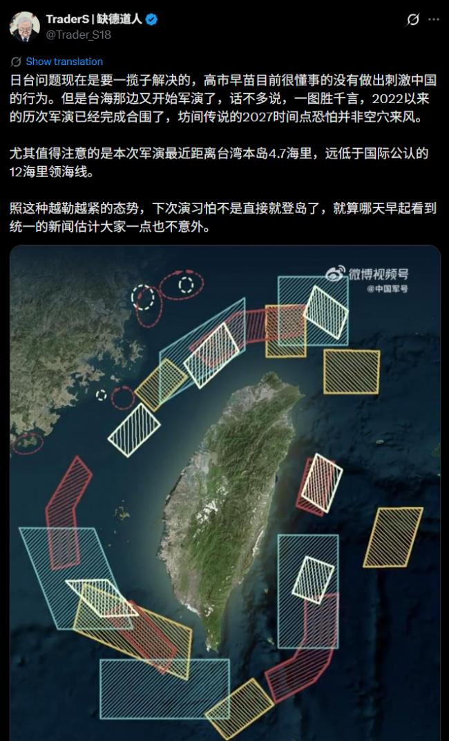 一张图看懂围岛军演！习近平这回动了真气