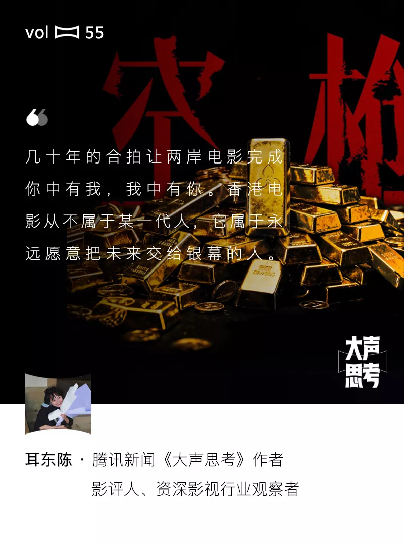 内娱位移史：港星的“黄金时代”，真的结束了