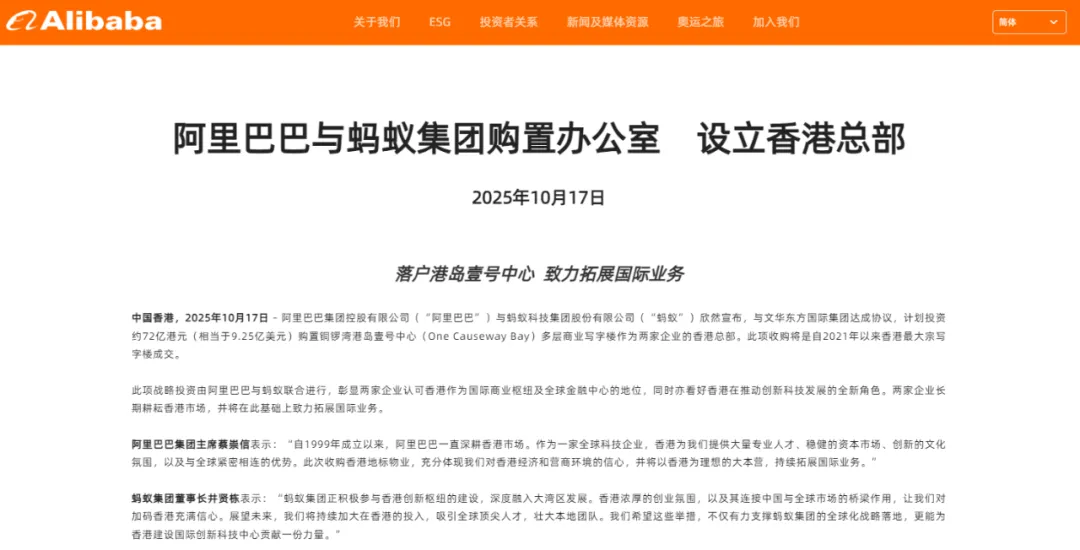 空置率近 50%！深莞写字楼人去楼空