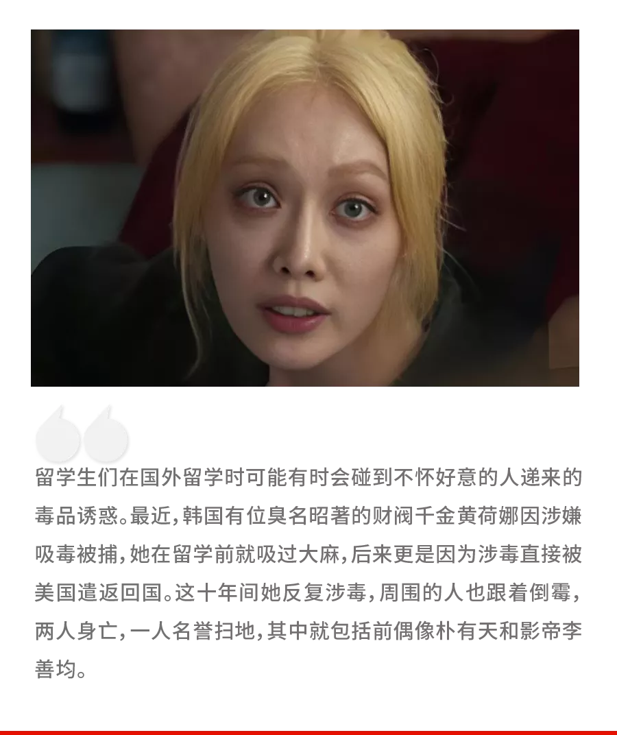 韩国顶级财阀千金的剧毒人生:“惹到她就没命了”