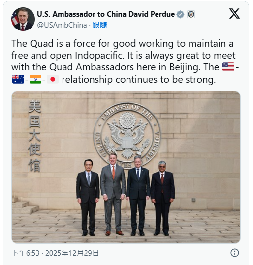 北京围台军演之际 美驻华大使馆贴出一张照片
