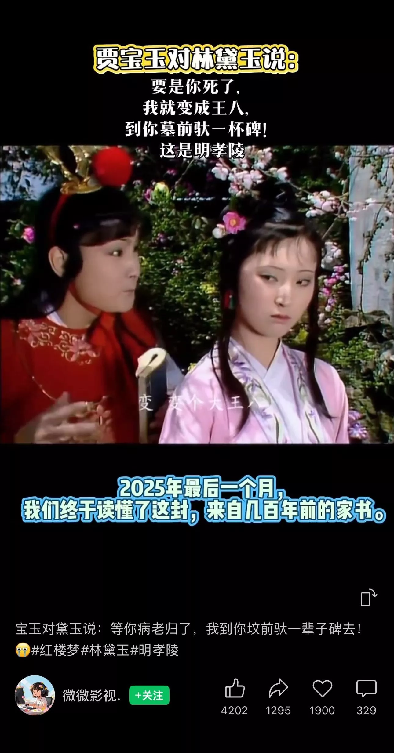 "悼明"不重要 重要的是舆论场的狗哨政治已经成熟