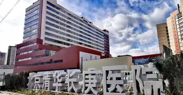英网红博主“打飞的”来北京看病 刷屏社交平台
