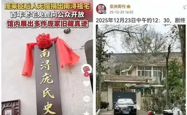 罕见现象：为什么庞家敢这么硬