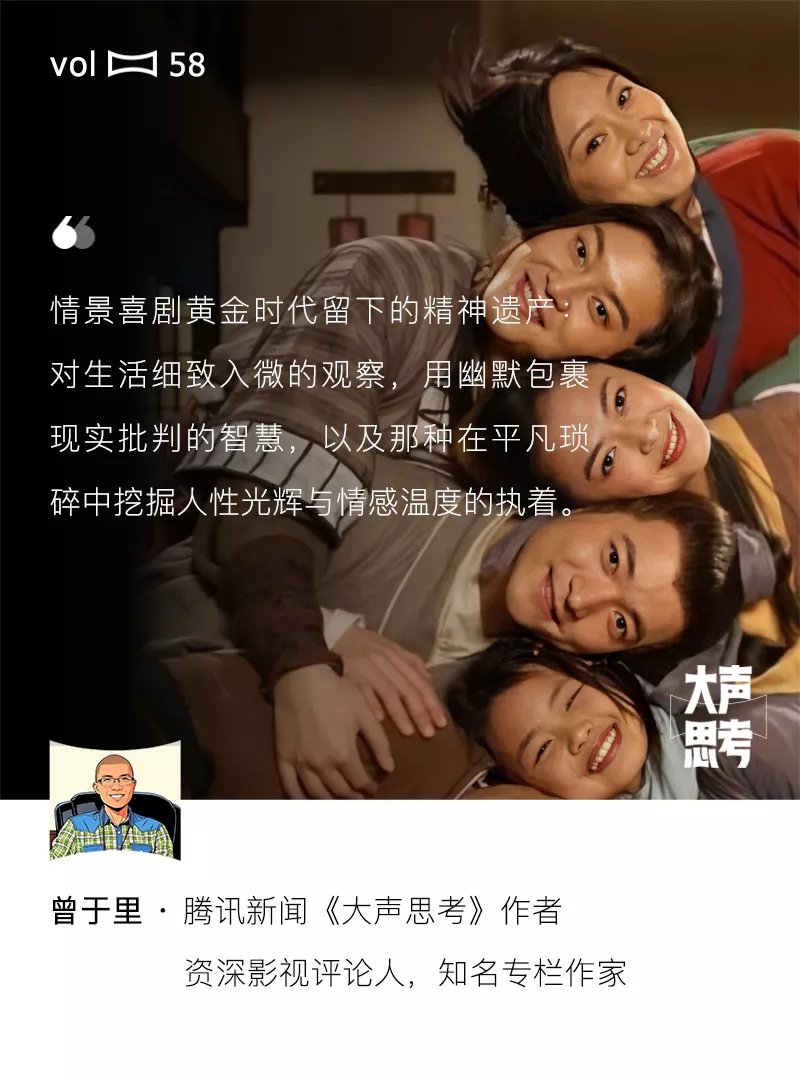 开播20年，为什么《武林外传》这样的作品消失了?