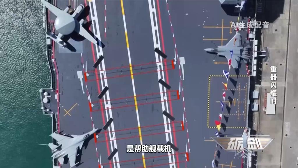 不是电影特效 福建舰瞬间弹射急停画面火遍全网