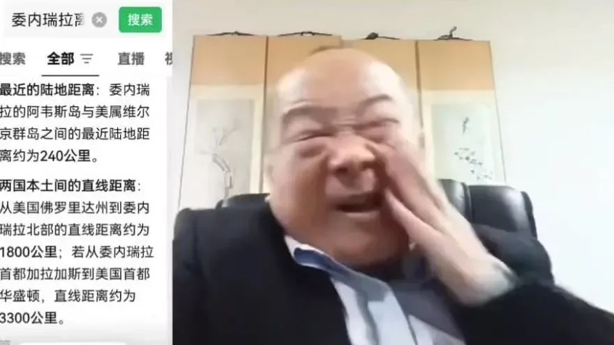"国师"李毅情绪激动 一度哽咽自搧耳光 引发热议
