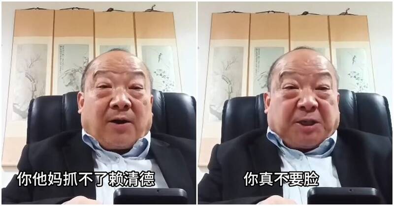 反了？中共国师爆粗口呛官媒 ：只会打嘴炮
