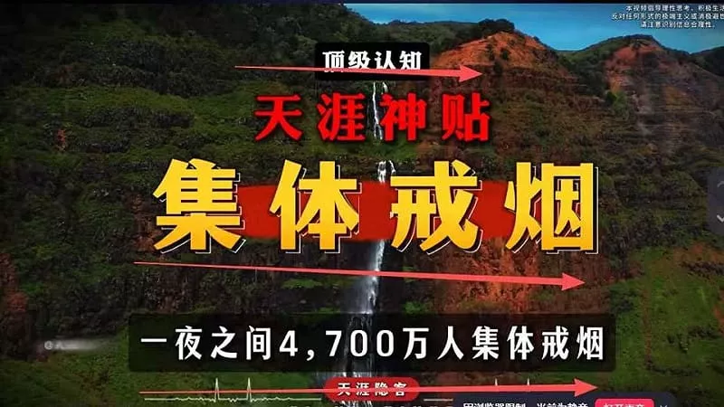 “集体戒烟运动”一呼百应!一场戒不掉的经济寒潮