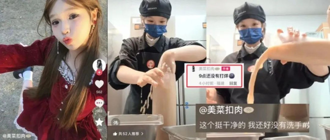 美女店员干黄一家店，霸王茶姬的天塌了