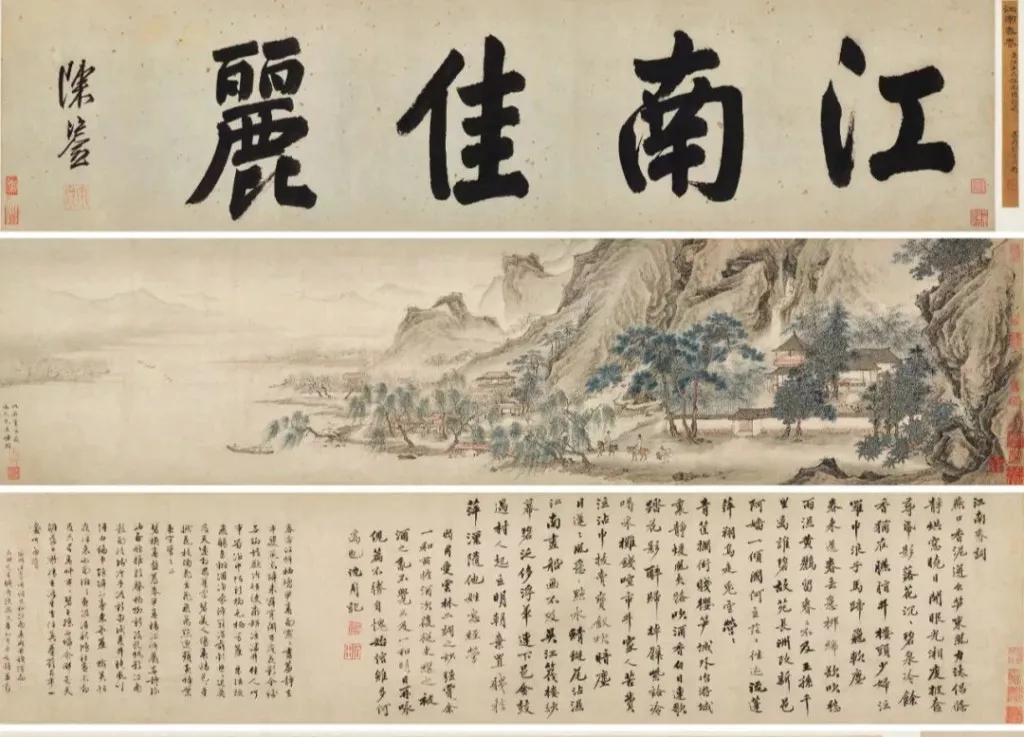 曾离奇现身拍卖 藏家将《江南春》归还南京博物院