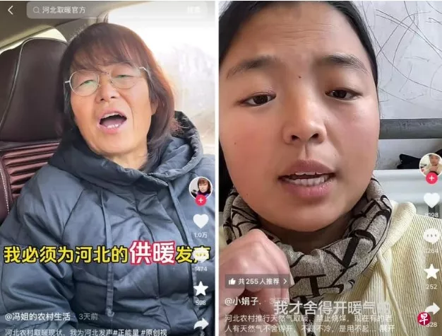 北京除霾 河北农民挨冻 民间喊“北京补偿河北”