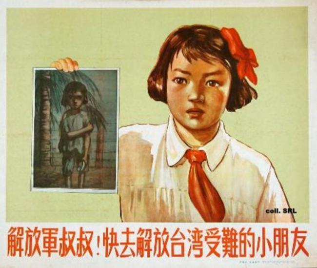“斩杀线”，中国重演“水深火热”反智宣传