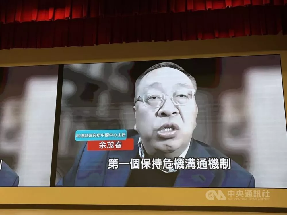 如何与中共打交道 余茂春：必须选择性接触