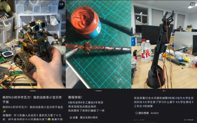 中国手搓党，重塑创业
