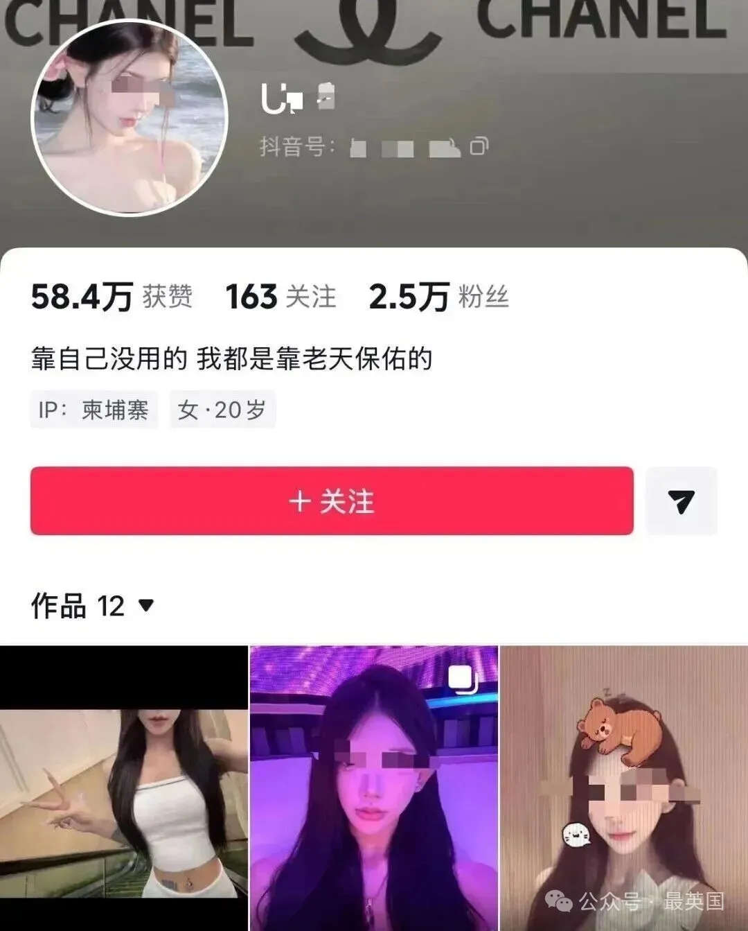 两位中国青年的柬埔寨惊魂记