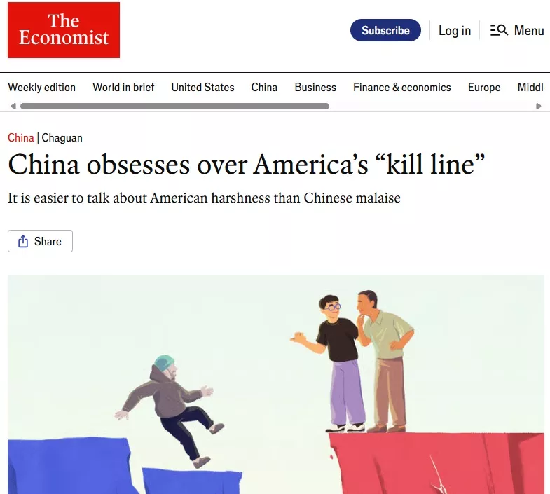 经济学人：谁在相信”美国斩杀线“，又在怕什么?