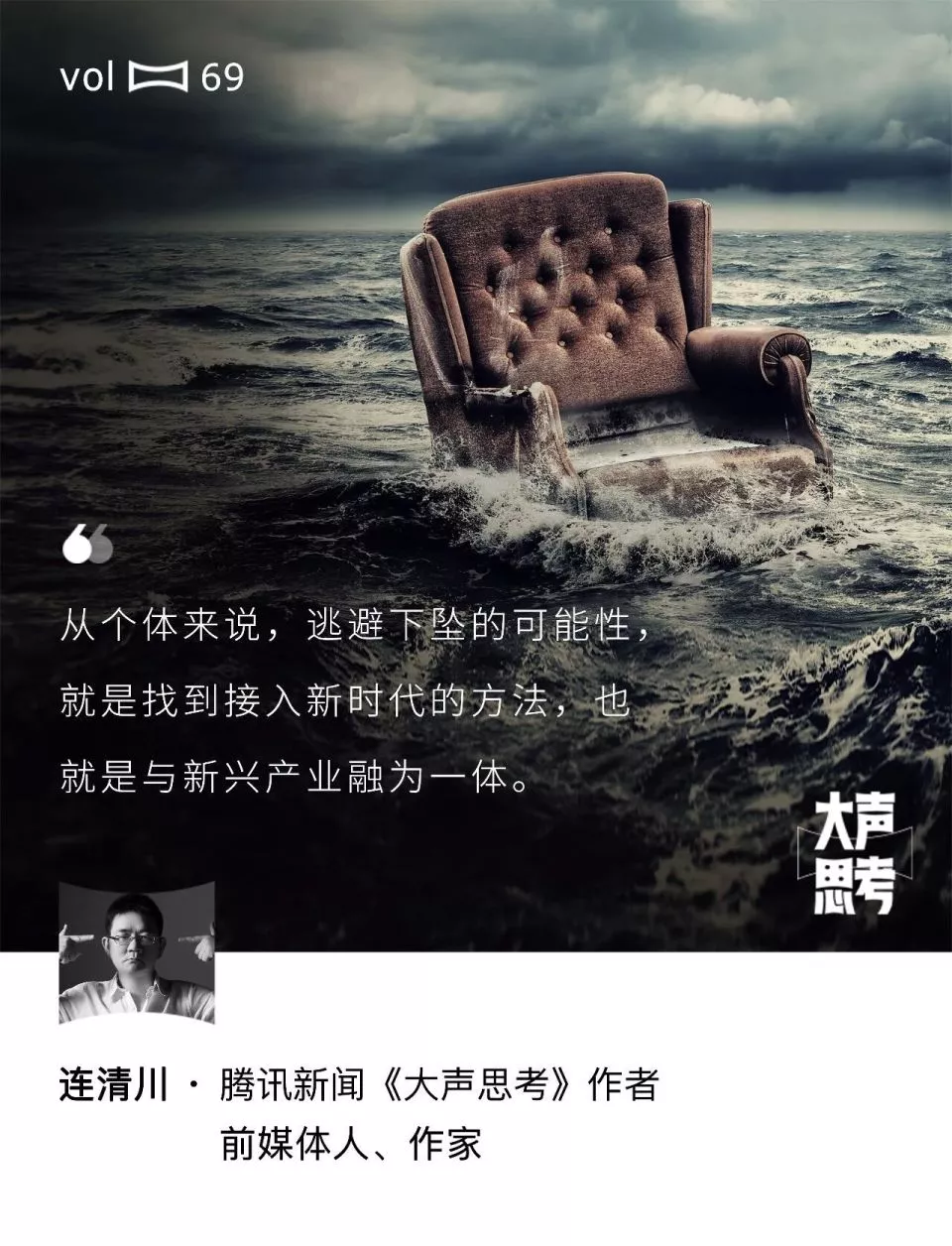 “美国斩杀线”降温记 借题发挥 全球中产大退潮