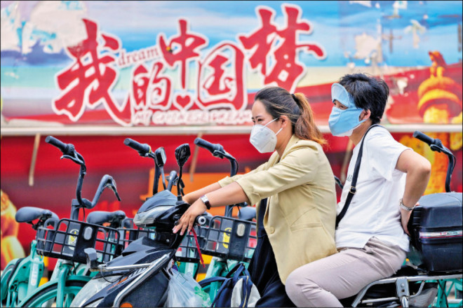 中国公民海外资产须补税20％ 遭讽劫富济“平”