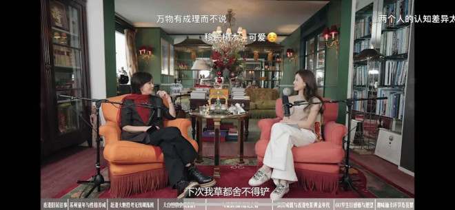 从田朴珺到章泽天，为何大佬的女人都拿起话筒？