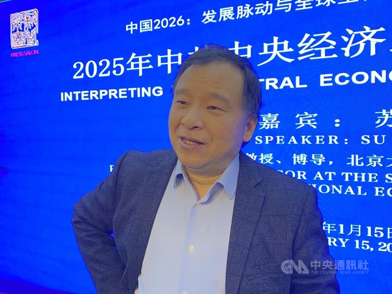 创新科技影响就业 中国学者：长期看仍创大量机会
