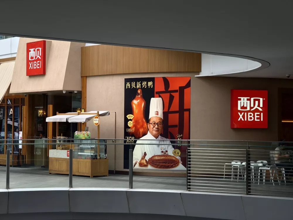 计划关店102家 贾国龙发文: 不懂公关就该被欺辱?