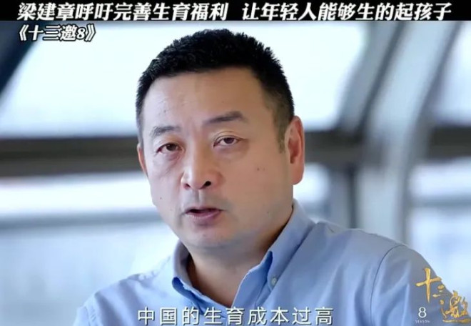 携程到底有多狠？背后大人物竟然是他