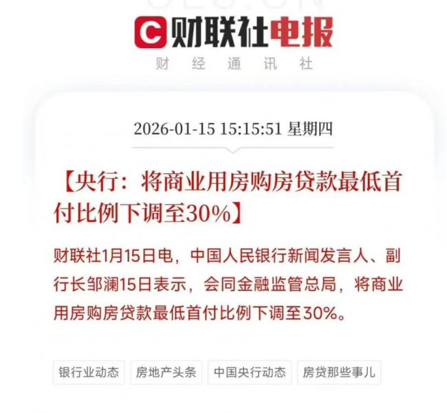 国家急了，现在真缺贷款啊