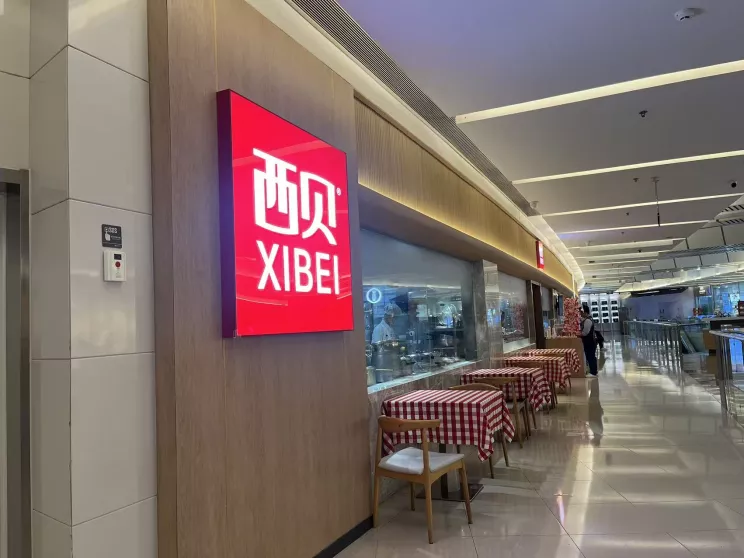 实探西贝：贾国龙赌上一切 员工：我们只能服从