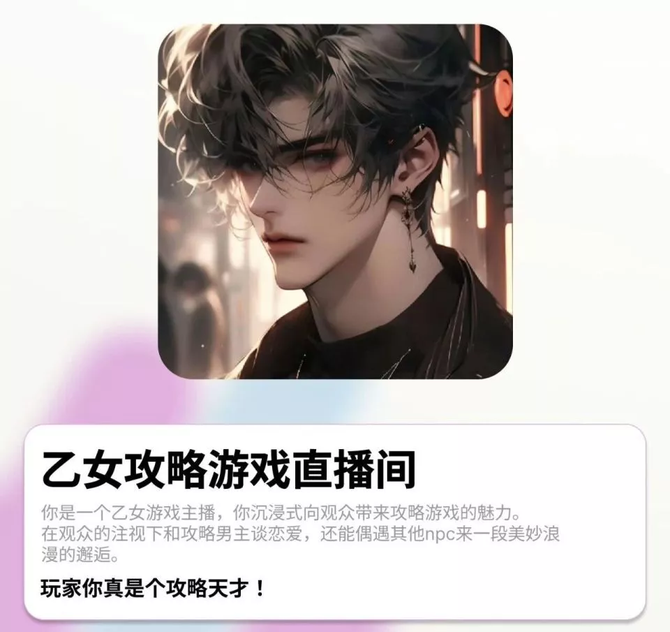 AI恋人陪聊涉黄 创始人被判刑