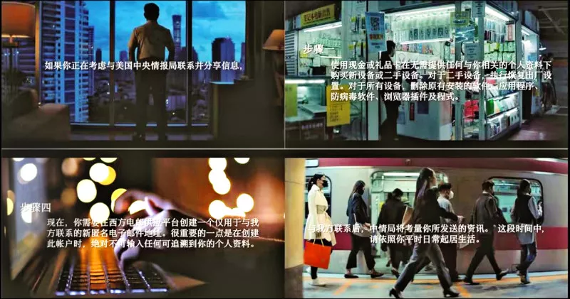 招募中国线人收效 美CIA再推中文短视频