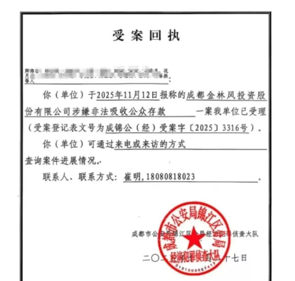 华人大妈的“疯狂骗局” 组织炒房团狂骗900亿