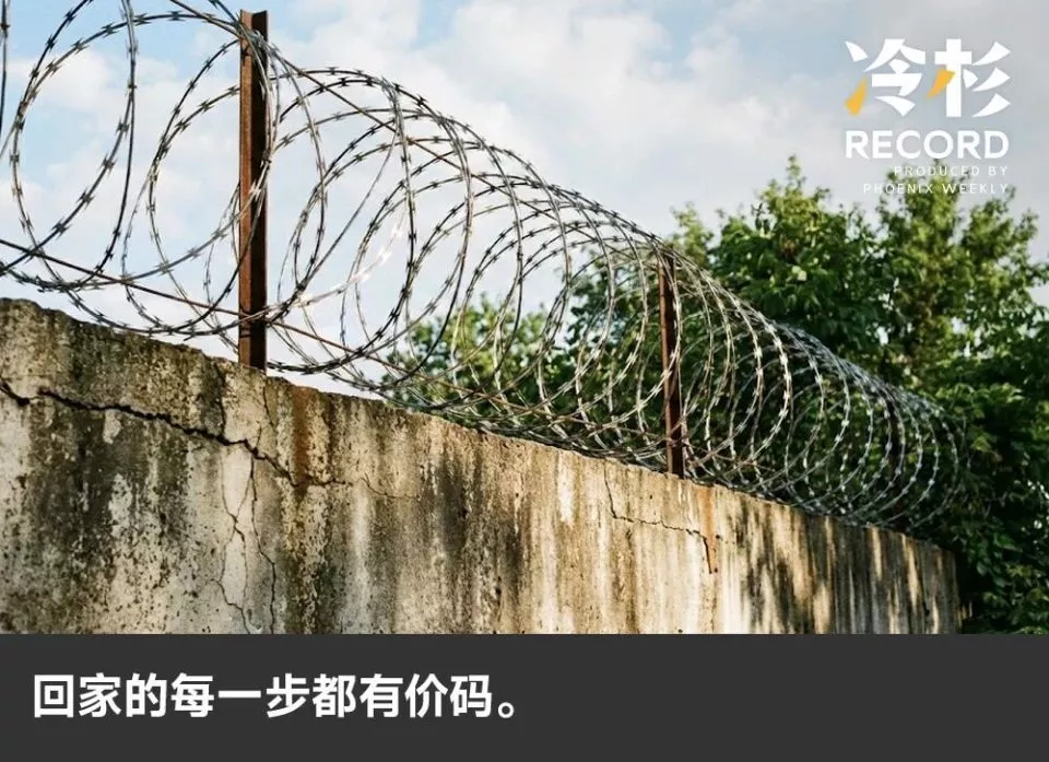 逃离柬埔寨：两个电诈幸存者决定徒步回国