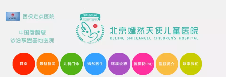 律师正就嫣然医院欠租拟说明 已进入强制执行阶段