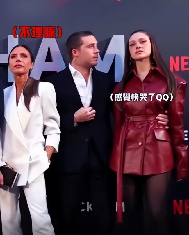 维多利亚跳舞内幕照片公开：当众冷落羞辱儿媳妇