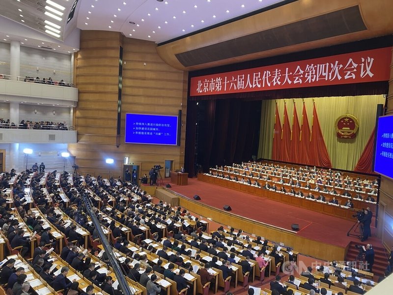 北京地方两会召开 设定2026年GDP成长5%左右