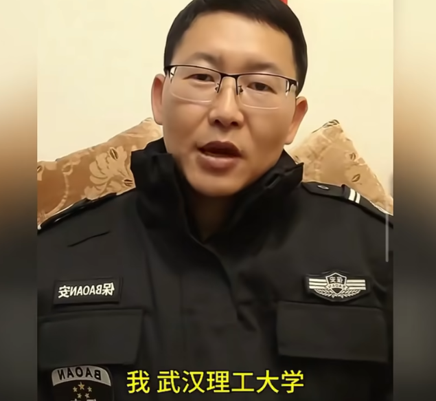 失业后当保安分享生活 小伙竟被大学母校“约谈”