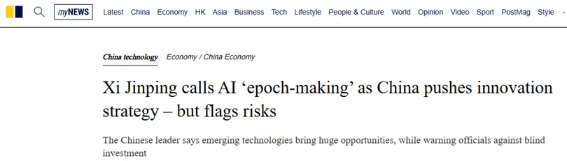 中国重磅信号！习近平向高级官员定调人工智能…