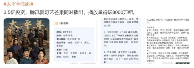靖康难“牵羊礼”的屈辱 竟被央视搬上荧幕