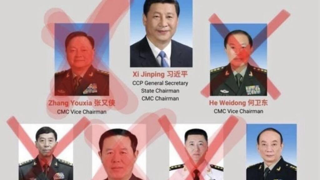 矢板明夫：张又侠落马可与「天京事变」相提并论