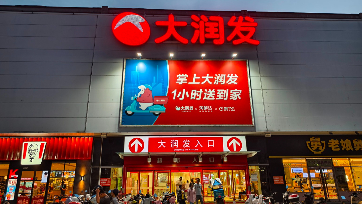 中国最大连锁超市CEO突然失踪 传被警方带走
