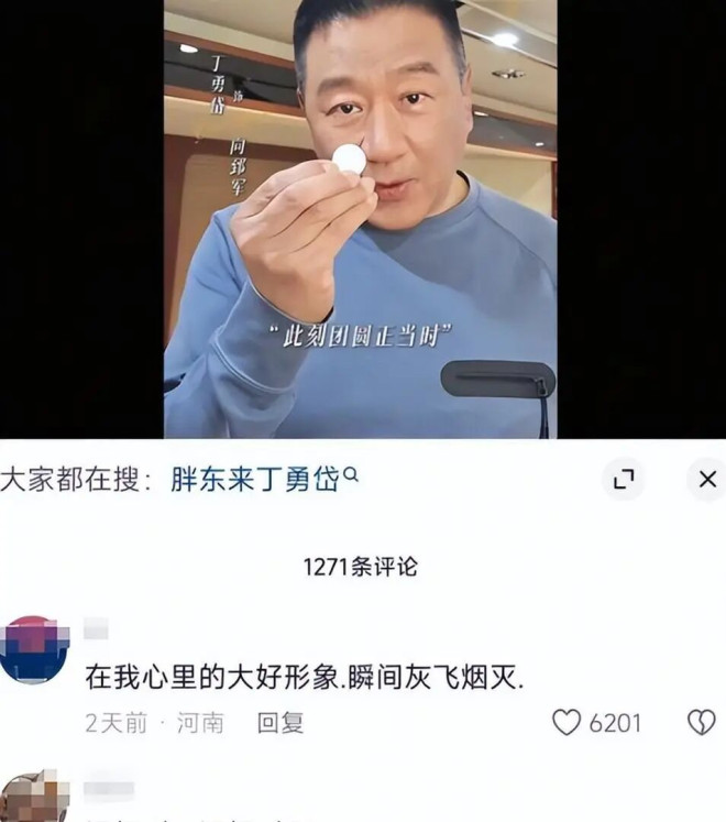 郭晶晶出事后 成龙丁勇岱接连受到牵连