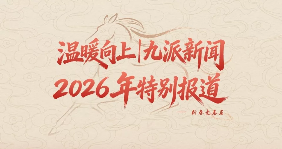 男子2个月大被拐走，34年后终回家