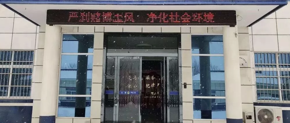 某公安民警偷了嫌疑人2000多万的U去炒币